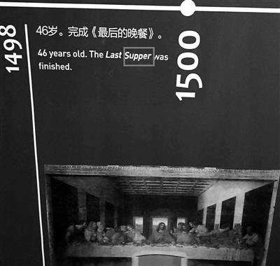 博物館現英文錯誤