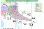 臺風莫蘭蒂可能9月15日前后登陸福建廣東