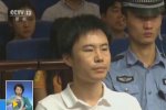 快播王欣當庭認罪