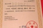 文科狀元遭退檔 戶(hù)籍歸檔出錯(cuò)