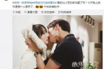 楊洋被指演技做作 微微一笑很傾城紅了楊洋