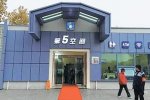 宿遷公廁可取錢看電視 韓國都關注了