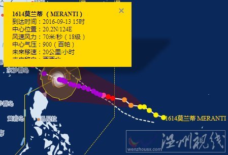 強臺風莫蘭蒂登陸福建