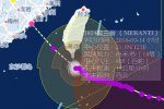 莫蘭蒂臺風路徑穩定移動 強臺風中秋登陸霞浦到廈門