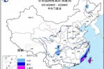 莫蘭蒂暴雨橙色預警 受莫蘭蒂臺風影響廣東福建浙江