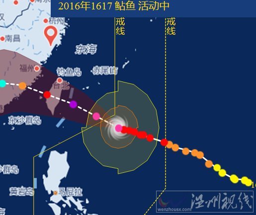 臺(tái)灣臺(tái)風(fēng)鲇魚路徑圖