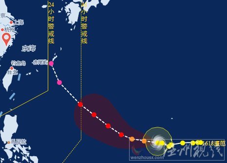 臺風(fēng)暹芭路徑圖