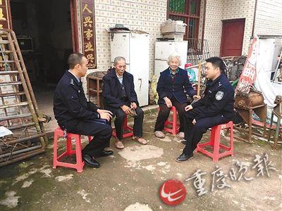 認(rèn)小偷為干女兒