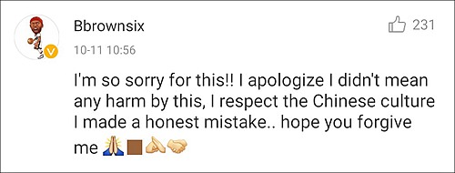 NBA球員長城刻字