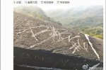 NBA球員長城刻字 不文明行為遭中國網(wǎng)友唾罵