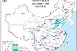 京津冀大霧預警 局部強濃霧并有霾污染