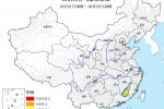 山洪預警 受臺風海馬影響廣東 福建 江西有可能發生