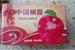 蘋果紙箱灌水泥7斤多