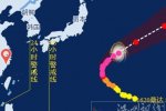 強(qiáng)臺風(fēng)桑達(dá)路徑向東北方向移動