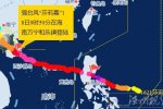 臺風莎莉嘉強度減弱將再次登陸廣西沿海