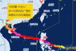 廣西臺風莎莉嘉 今天和明天廣西局部有大暴雨