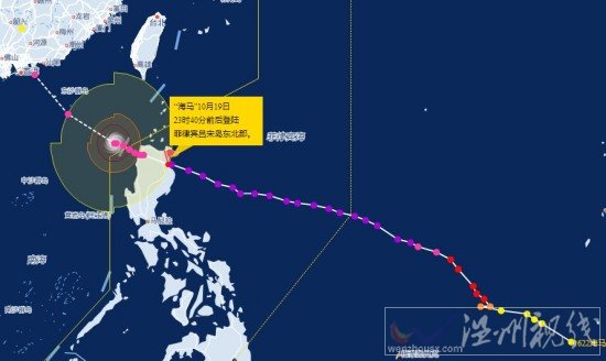廣東臺風(fēng)海馬