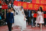 男生穿婚紗找對象 合肥一中運動會開幕式