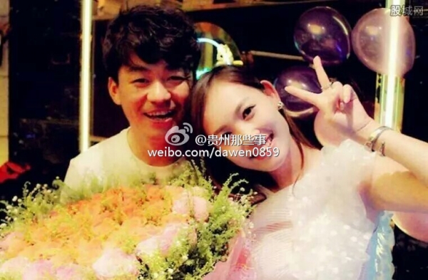 馬蓉發(fā)文首度認錯