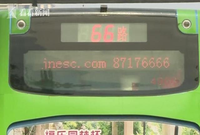 老大爺罵哭司機(jī)