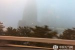 北京大霧天氣 霧霾持續