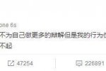 林丹承認出軌 小三是趙雅淇（趙雅琪）