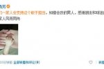 謝杏芳回應出軌門 稱原諒林丹