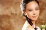 女記者殉情事件 愛得這么苦不如不愛