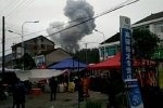 湖南一鞭炮廠爆炸 已停工的鞭炮廠在清理過程中爆炸