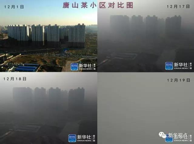 河北霧霾爆表