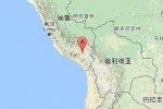 秘魯6.3級(jí)地震 2016年12月2日秘魯發(fā)生6.3級(jí)地震