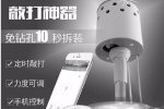 女租客震醒整幢樓 原來(lái)是震樓神器