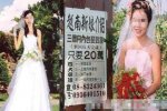 越南新娘懷孕后逃跑 已有多起案例