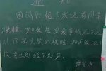 高校宿舍禁裸睡 北京城市學院順義校區宿管辦通知禁
