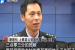 男子戀前情人女兒 遭反對殺了昔日情人