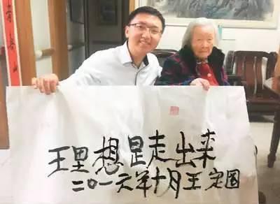 春晚全國為她慶生