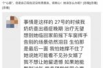 20歲女孩欲租男友 善意的謊言