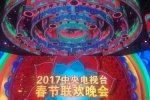 春晚主持陣容確定