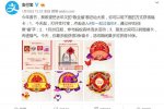 集福1個月分1.2元