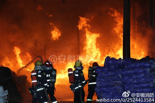 安徽化工廠爆炸