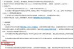 老外不考試上清華