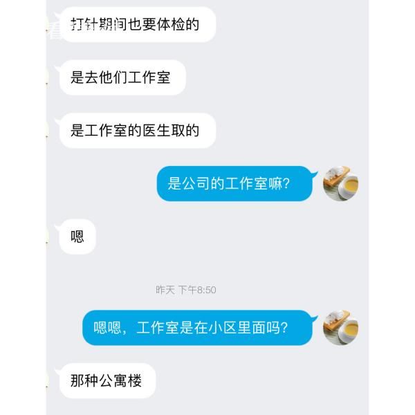 女大學(xué)生賣卵秒換iphone7