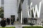 德國最蠢銀行又犯錯 轉錯50億歐元已追回