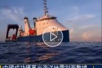 中國成功獲取萬米級海洋地震剖面數(shù)據(jù)