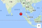 尼科巴群島地震消息 2017年3月14日尼科巴群島地區(qū)5