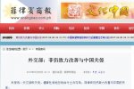 菲外交部回應奪島 杜特爾特是出爾反爾的小人