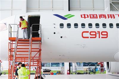 C919擬今日首飛