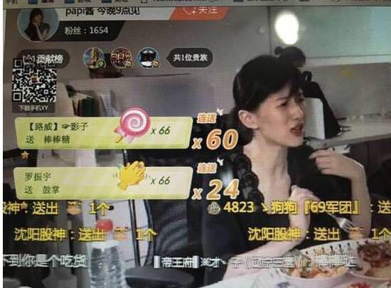 一半95后想當(dāng)網(wǎng)紅