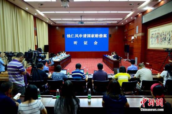 國家賠償新標準每天258.89元