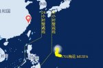 2017年第1號臺風(fēng)梅花剛生成就消失了